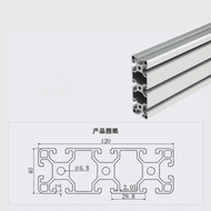 LUHU ALUMINIUM PROFILE | อลูมิเนียมอุตสาหกรรม 40*120 มม