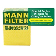 MANNFILTER | Oil Filter for Changan Cars