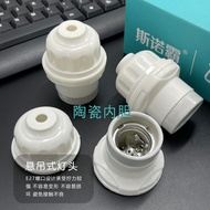 Suspended Screw Lamp Holder with Porcelain Lamp Holder High Temperature Resistant Flame Retardant E2