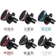 Car Magnet Phone Holder