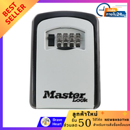 ปลอดภัยหายห่วง กล่องเก็บกุญแจ MASTER LOCK 5401EURD แบบติดผนัง 4 หลักความจุสูง กล่องล็อคกุญแจ รหัสผ่า