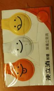 使立消 磁夾