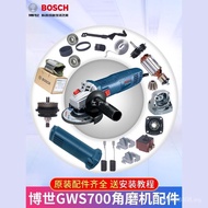 Bosch Original Accessories GWS700 Angle Grinder Rotor Fixed Switch/Carbon Brush/Chassis/Head Shell/G