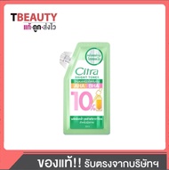 (1ซอง)Citra Bright Toner ซิตร้า ไบรท์ โทนเนอร์ 30ml.