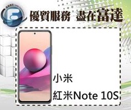 【全新直購價6800元】Xiaomi 紅米 Note 10S 雙卡機/6G+128G/6.43吋螢幕