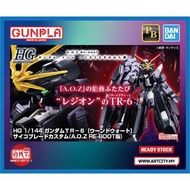 高達模型 TR-6 HG
