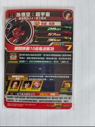 (街機)(港版) 七龍珠英雄卡 咭super dragonball heroes sdbh 4星咭 BMT12-049 孫悟空：超宇宙。