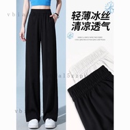 🔥Cool Trousers 0616 C