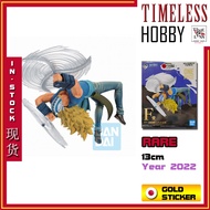 ICHIBAN KUJI Killer Wano Third Curtain One Piece Masterlise Expiece 金证海贼王一番赏吉拉和之国 Timeless Hobby
