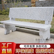 Get 7% coupon+gift】i Marble Park Chair Courtyard Park Long Granite Stone Bench Armchair Stone Bench 