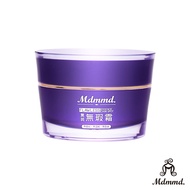 Mdmmd. Myeongdong International Dark Spot Flawless Cream 30mL Moisturizing Repair Whitening Brightening [Official Direct Sales]