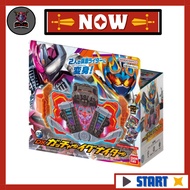 Kamen Rider Gotchard Toy - DX Gotchar Igniter
