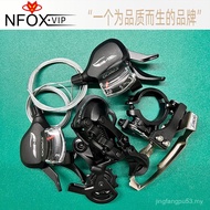 Speed 10 Front Kit 11 Bicycle Speed Finger Derailleur/Rear Derailleur 30S-Ride Reda Mountain DFVX