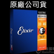 Elixir 12052 Top Electric Guitar Strings 10~46 NANOWEB Film Light