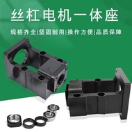 Motor 57 Stepper Screw Rod 60 Servo 80 Motor Servo Motor Support Fixed Integrated Bracket