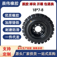 Manufacturer Straight Hair 18 * 7-8 Solid Forklift Tire 18x7-8 High Rubber Content Wear-Resistant An