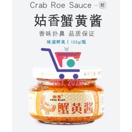 Crab Roe Sauce / Crab Roe Paste 102g / Her Crab Butter 102g