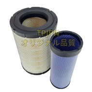 EX200-5/ZX200/ZX210 Hitachi Zaxis Hydraulic Excavator Engine Air Filter Element Set(4286128/4286130)