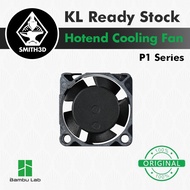 Bambu Lab P1 Hotend Cooling Fan 2510, Hotend Cooling Fan Replacement for P1 Series, Bambu Lab Spare 