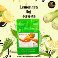 LEMONGRASS TEA POWDER 1KG香水柠檬茶