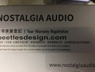 升級線
