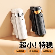 Three-in-One Mini Selfie Stick Portable Mobile Phone Stand vlog Photo Shooting Desktop Live Selfie S