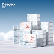 德佑云柔巾婴儿柔纸巾宝宝专用抽纸柔润面巾纸保湿乳霜纸100抽*30包