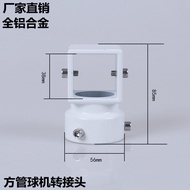 Monitoring Pole Ball Machine Hoisting Square Tube Ball Head High Speed Ball Camera Hoisting Ball Hea