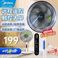 美的（Midea）电风扇 家用风扇落地扇立式节能电扇台扇迷你扇台立风扇 白色7叶台立两用 触控大屏|附带遥控 SAG30ED