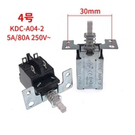 Range Hood TV Audio Power Amplifier Power Switch 2 Pins 4 Pins Self-Locking Button Switch Button 5A/