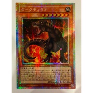 YUGIOH LPG2-JP001 Dark Tyranno < SECRET RARE / ULTRA RARE >