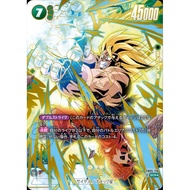 Son Goku(SCR Star) Dragon Ball Card, FB05-119