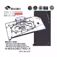 Bykski Full Coverage GPU Water Cooler and Backplate for MSI GeForce RTX 4080 Gaming X Trio (N-MS4080