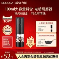 MODOGA elektrik lada hitam garam laut penggiling usb mengisi botol pengisar lada automatik berkapasi