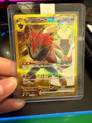 Ptcg 月版索羅亞克EX 131/100 UR 金卡