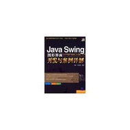 【正版保證】Java Swing圖形界面開發與案例詳解 王鵬,何昀峰 著 清華大學出版社正版可開發票
