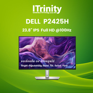 Dell P2425H 24 Monitor P2425H -100 Hz เดลล์ จอมอนิเตอร์ 23.8 นิ้ว IPS Full HD 99% sRGB รับประกัน 3