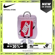 Nike Older Kids Backpack - Doll [HM9973-537]