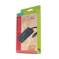 Yisheng Technology Esense Aluminum Alloy HUB ECH731PA Tax Included