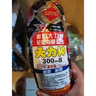 300-8 tyre tubeless tyre PMA tubeless tyre ebike PMA tubeless tyre PMA Tyre 300-8 PMA tyre PMA 3 whe