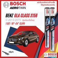 ++ส่งฟรี BOSCH AEROTWIN รุ่น TOP++ ใบปัดน้ำฝน BOSCH AEROTWIN PLUS คู่หน้า 19+24 Pinch/Slide Arm A930