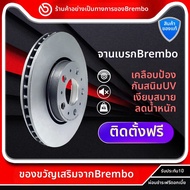 brembo | จานเบรกหลังสำหรับ Infiniti FX M Q50 Q60 Coupe