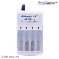 Charger Baterai Cas Isi Ulang AA AAA NiMH NiCd Doublepow DP-B02