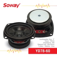 Soway YD 78-60 ลำโพง ฟูลเรนจ์ ขนาด 3นิ้ว แม่เหล็ก 60x10mm. 8Ω ลำโพง PA 20-25W เครื่องเสียงติดรถยนต์ Full Range Speakers 1ดอก