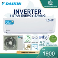 Daikin 1HP-3.0HP R32 Standard Inverter Air Conditioner FTKF/ FTKE/ FTKP Series