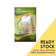 Lumbar Sacro Support Yasco Sakit Belakang Bengkung Pinggang