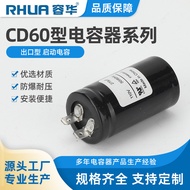 CD60 Export Type Starting Capacitor Compressor Starting Capacitor with Resistor MLCC capacitor