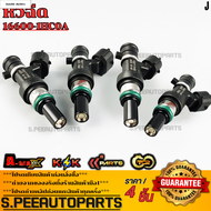 หัวฉีด NISSAN MARCH ปี2010-2020 TIDA 1.6 ALMERA ปี2011-2020 #16600-1HC0A **รับประกันคุณภาพ 100%ให้แ