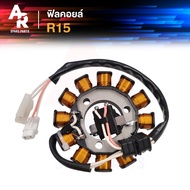 Coil YAMAHA-r15 Rice Bundle r15 Fire A15 Fuse r15 2FB-H1410-00