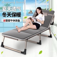 ✗folding bed single recliner Portable Sleeping Camping Foldable Accompanying